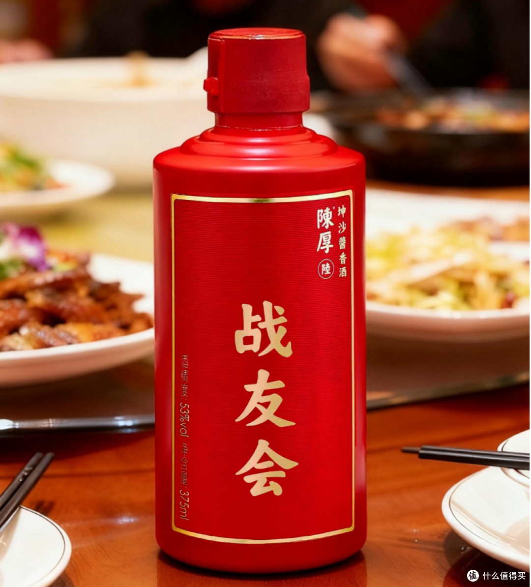 看《四渡》，喝陈厚，敬那一身永不褪色的军装