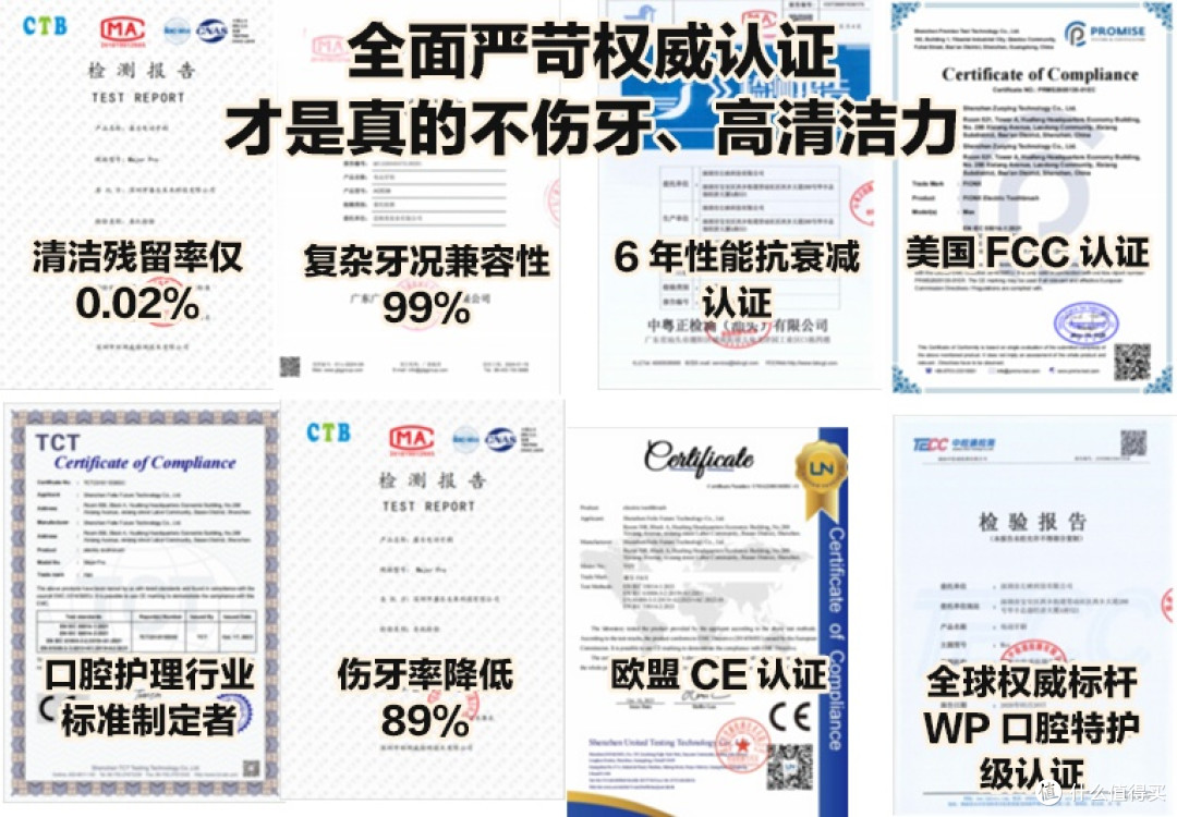十大全网热卖儿童电动牙刷攻略公布,换牙期护齿哪个牌子好?