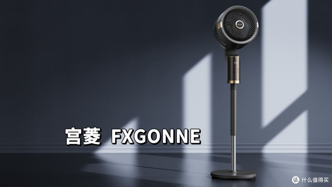 公认最耐用的热门畅销款解析：西屋、创维、夏普口碑风扇一览