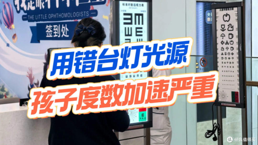 书桌台灯灯泡瓦数怎么选择?不同瓦数护眼灯适配清单,按需不出错