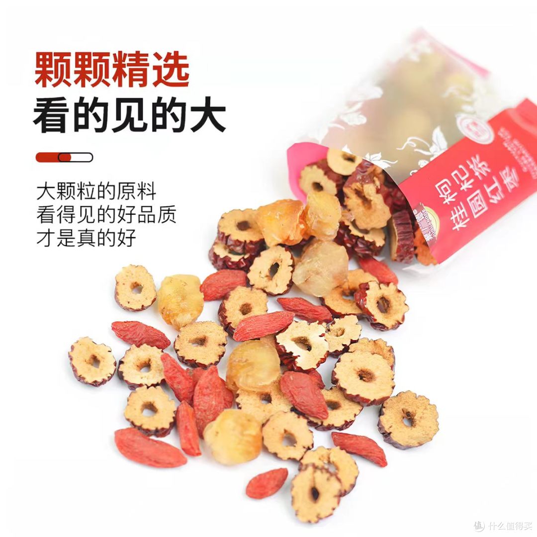 好好爱自己，从一杯温润养生茶开始🌷