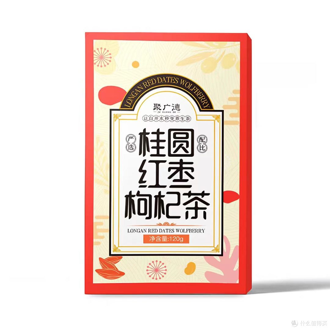 由内养出红润素颜｜女生本命养生茶🍵