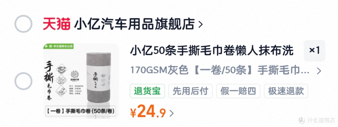 洗车必备:如何选择合适的洗车工具和洗车液剂