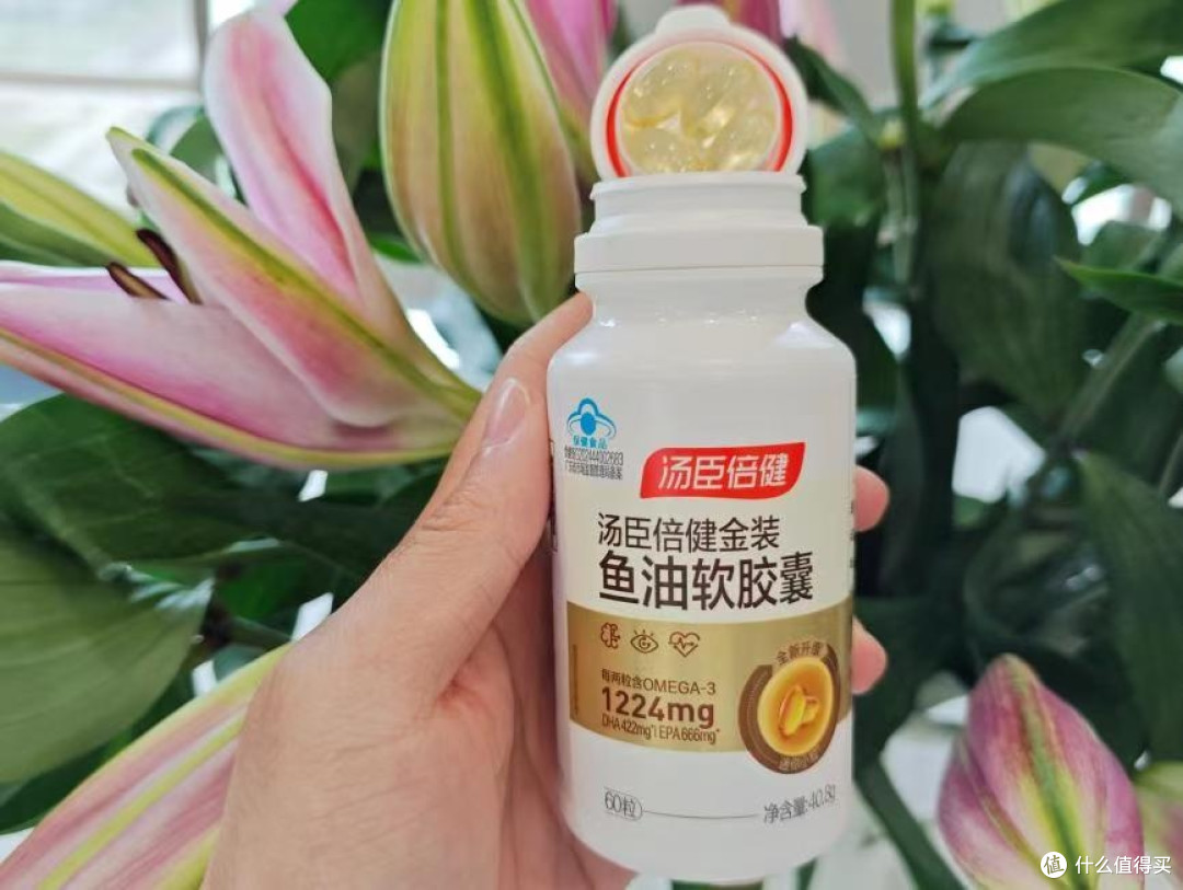 血脂偏高吃汤臣倍健金装鱼油怎么样？