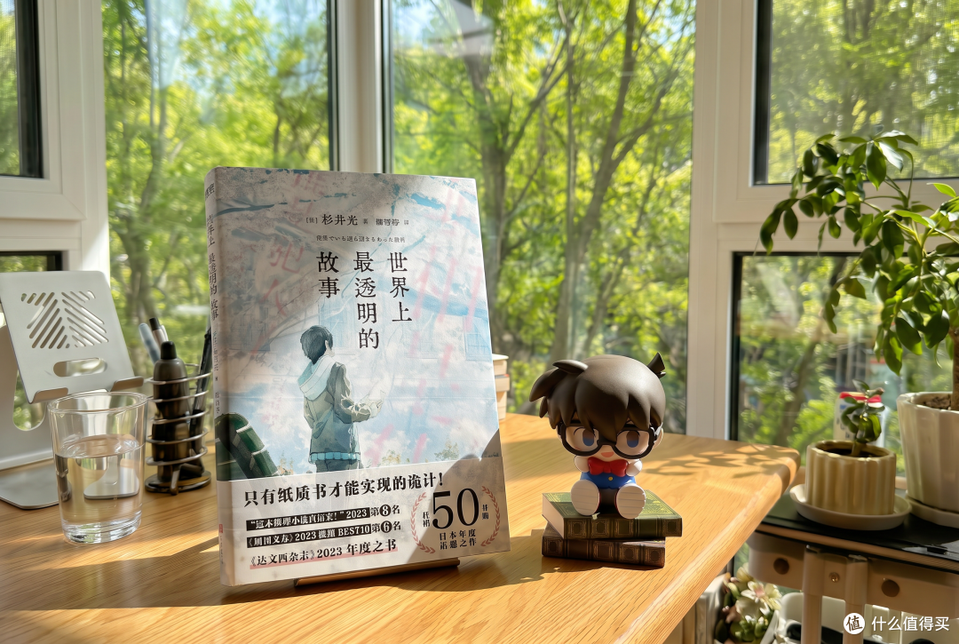 《世界上最透明的故事》电子书无法替代的阅读体验