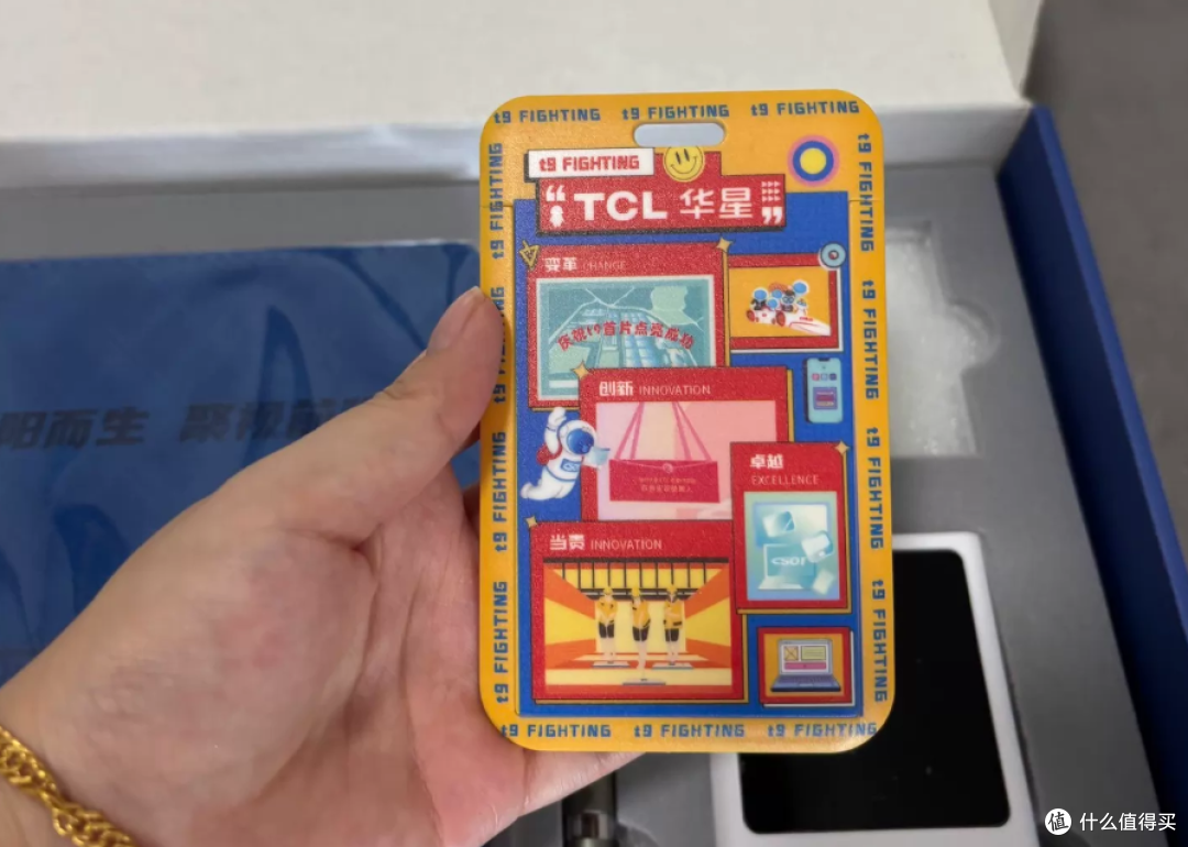 二手鱼惊现TCL华星礼盒,65包邮还带米家保温杯和充电宝,值吗?