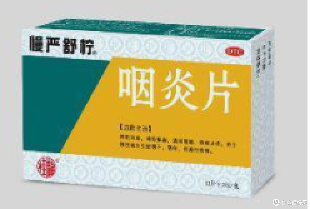 咽炎到底怎么回事?10年咽炎患者带你避坑
