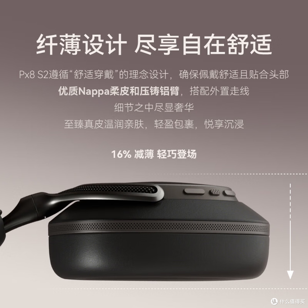 宝华韦健头戴耳机推荐