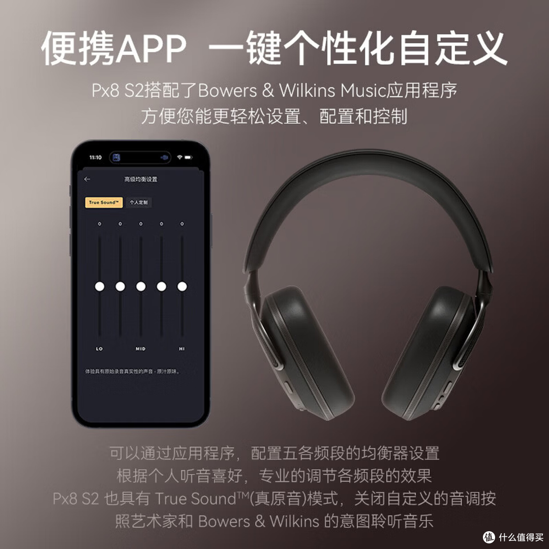 宝华韦健头戴耳机推荐