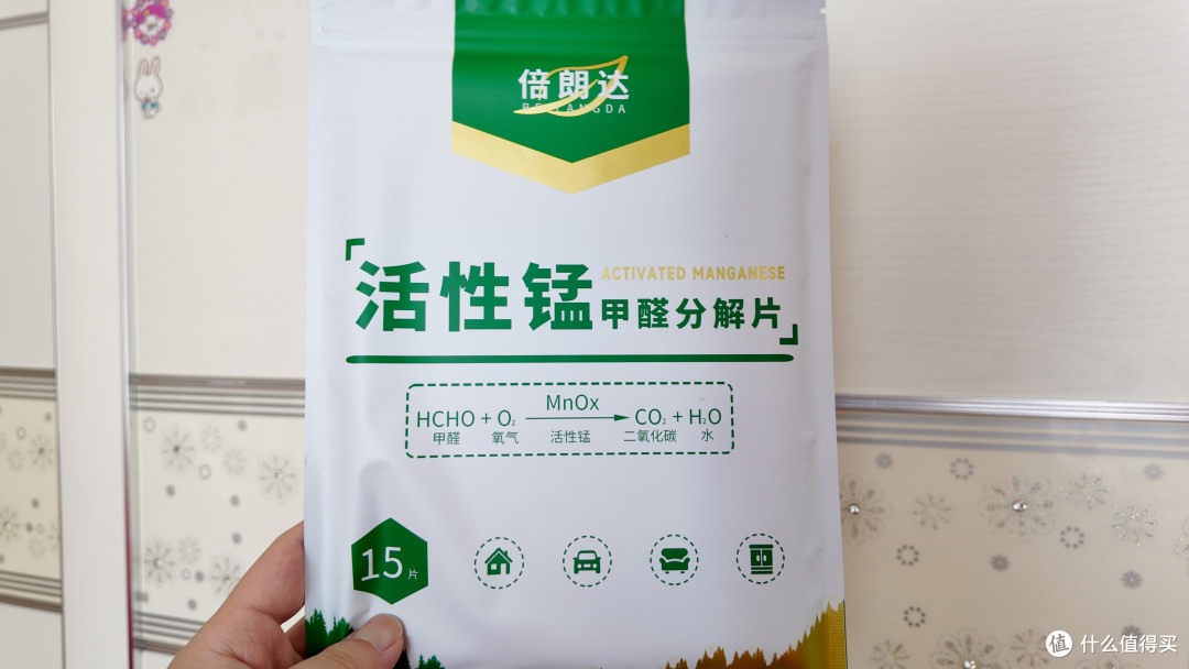 2026最新甲醛治理方案推荐:活性锰分解片和除醛喷剂那个效果更好