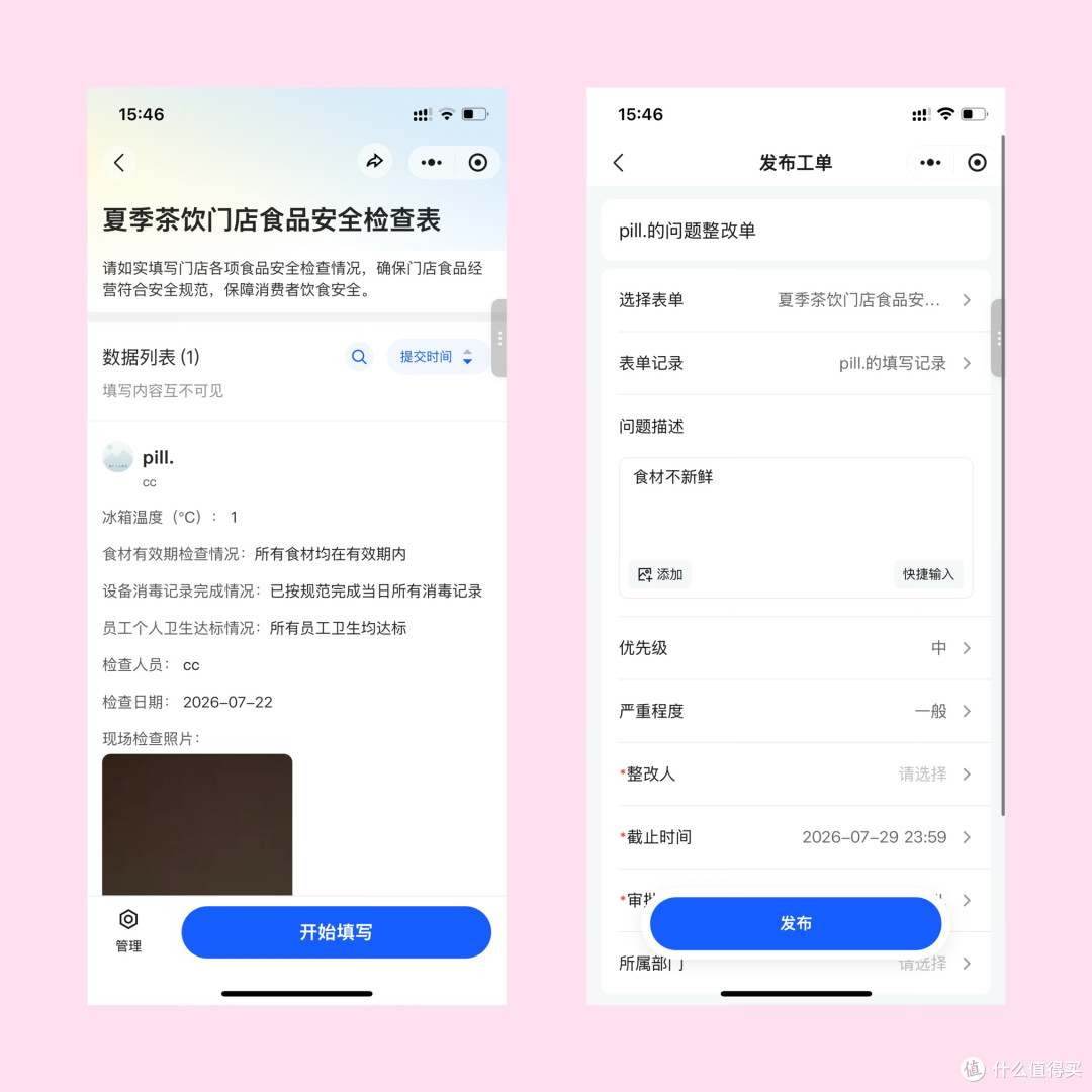 2026茶饮品牌15强出炉!标准化运营成万店密码工具让经验可复制