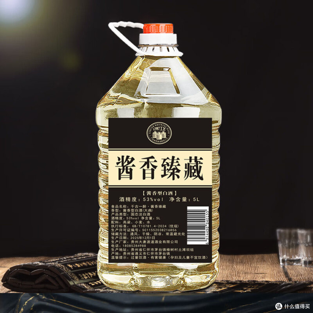 茅台镇核心产区：不讲故事，只讲品质的5L大桶酒