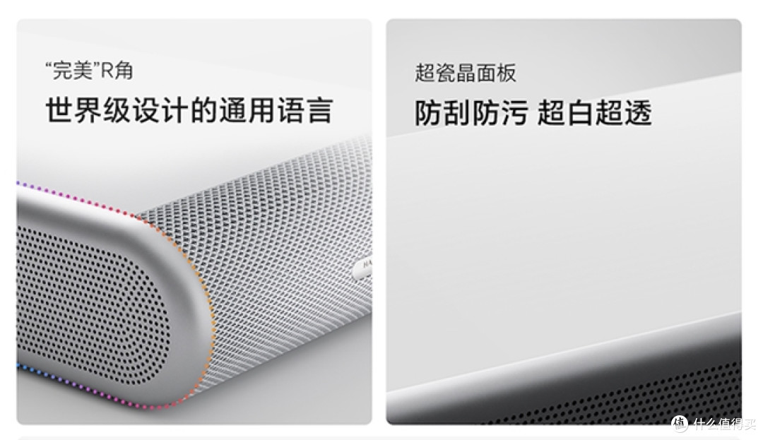 如果苹果也做电视,大概就是创维壁纸电视Q9H的样子!