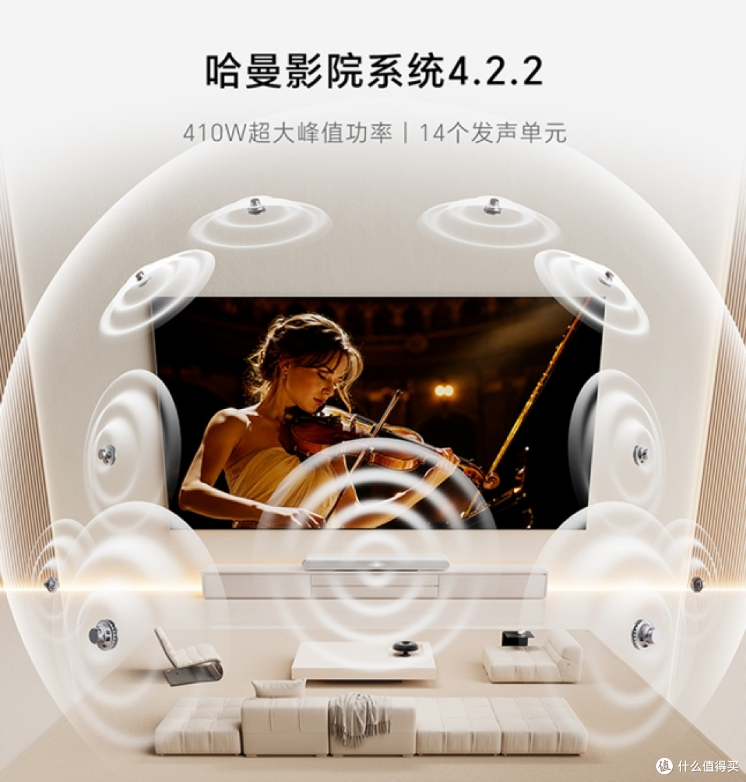 如果苹果也做电视,大概就是创维壁纸电视Q9H的样子!