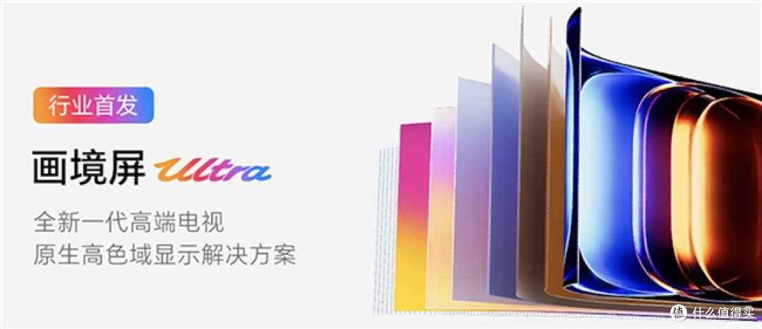 如果苹果也做电视,大概就是创维壁纸电视Q9H的样子!