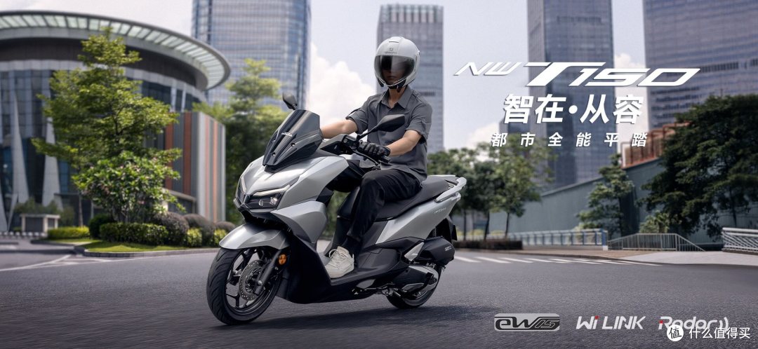 省油动力够还免购置税,150踏板怎么选?销量榜单告诉你答案