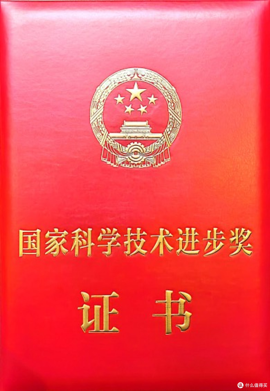 打破行业十年空窗,中策橡胶荣膺国家科学技术进步奖