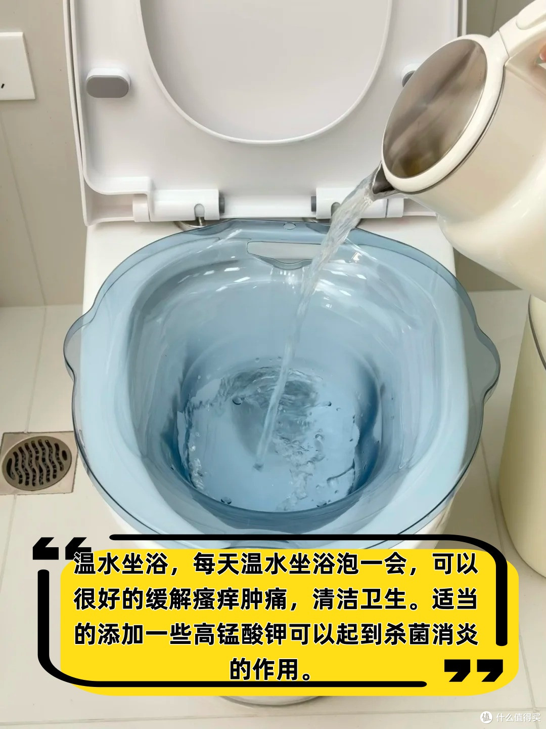 得了痔疮怎么办?巨快缓解痔疮的养护技巧!