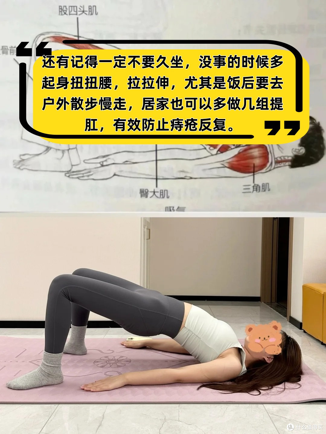 得了痔疮怎么办?巨快缓解痔疮的养护技巧!