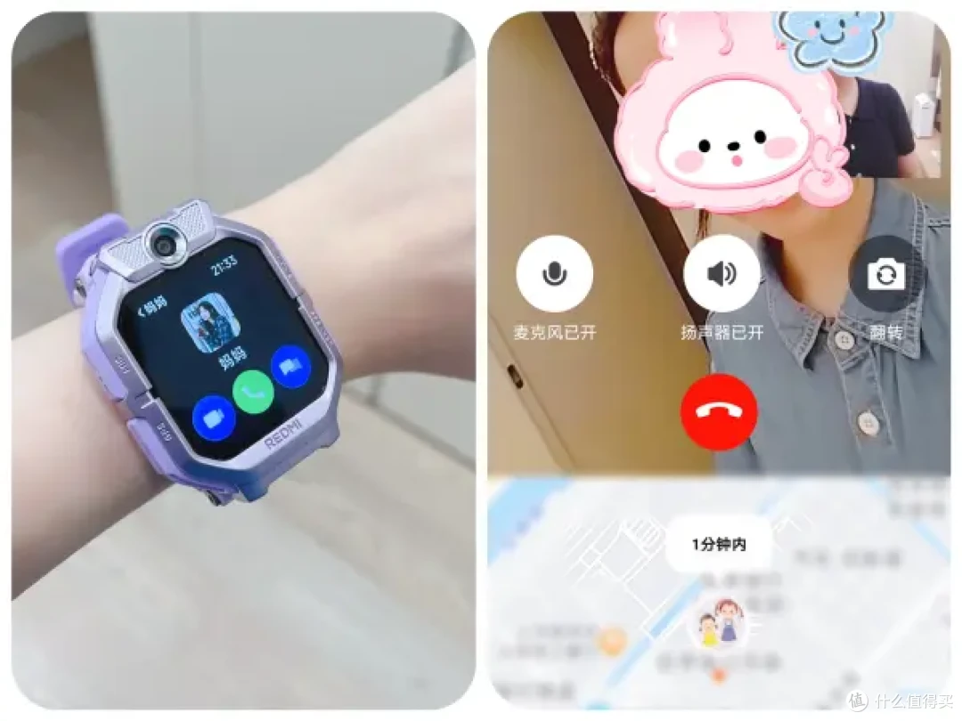 宝妈实测！给娃选的REDMI儿童手表Pro，终于解决了我所有出行焦虑