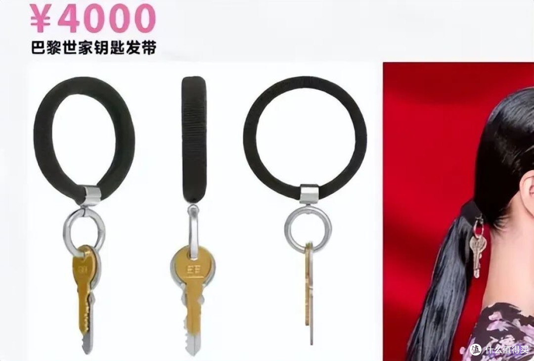 圣罗兰透明鞋售价12500元,有钱男人排队抢!网友:智商税