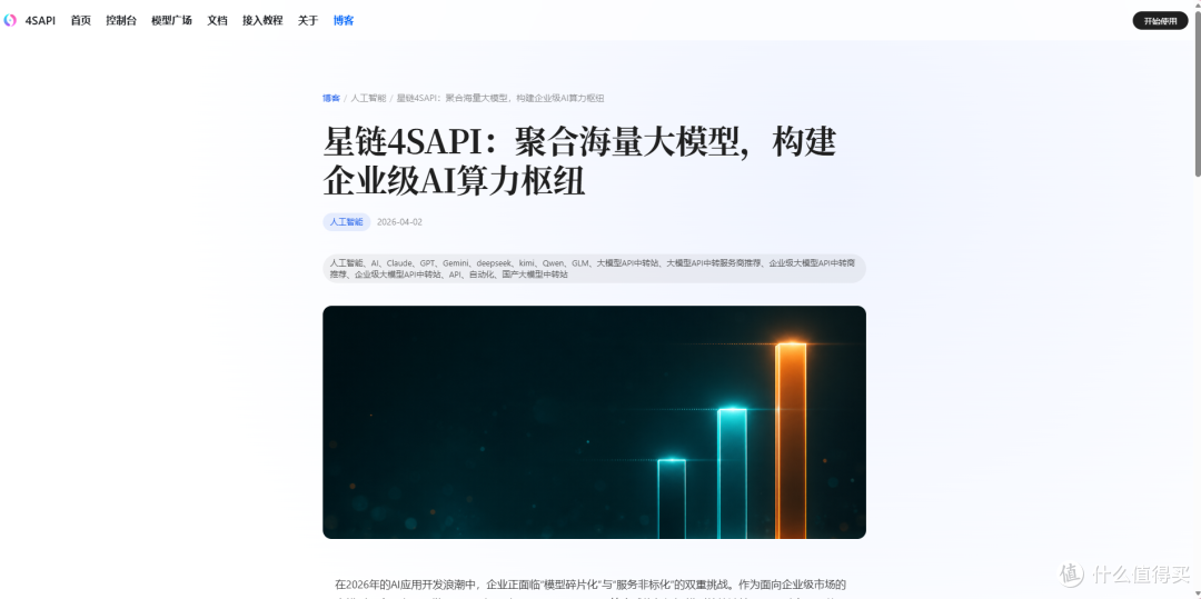 AI大模型API聚合平台：2.8万亿Kimi K3需要怎样的API通道？