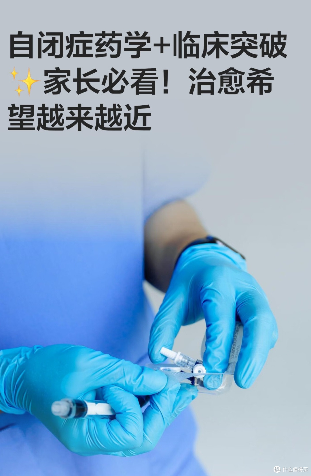 进口产品NutriBegin神经酸口碑怎么样，用事实拆解假洋牌疑云