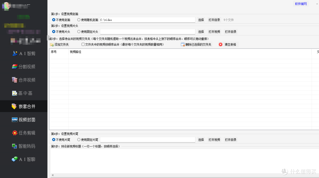 多项目剪辑耗时费力?全能剪辑工具解放后期双手