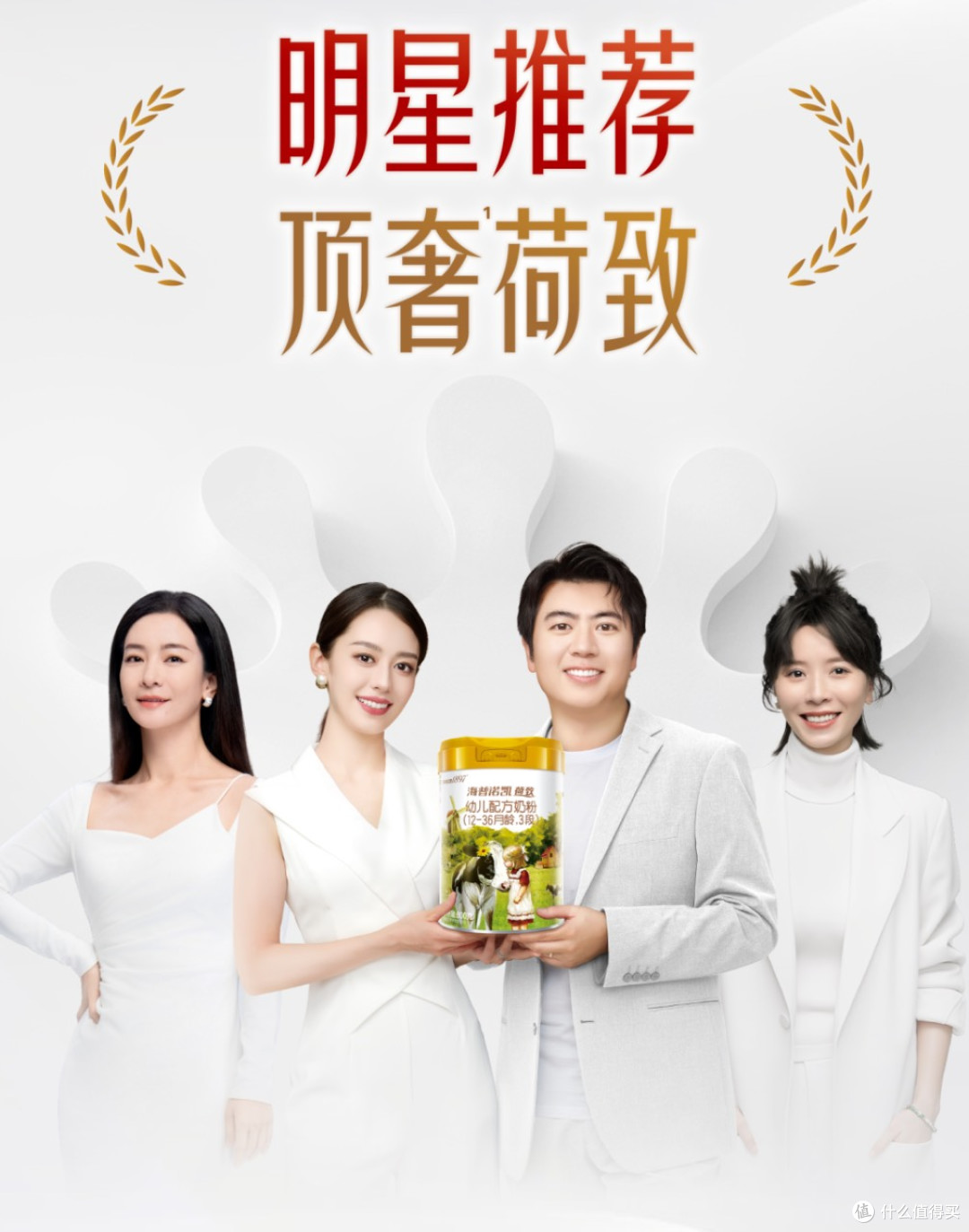 易消化奶粉排行榜10大品牌里海普诺凯荷致阻断育儿焦虑
