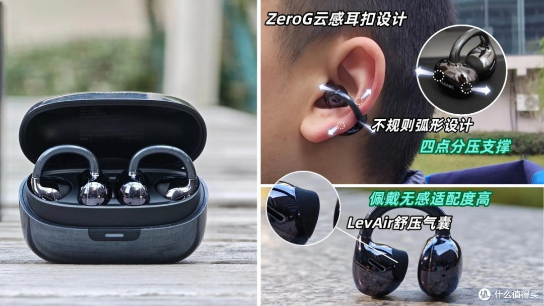 夹耳式蓝牙耳机哪个好?夹耳式蓝牙耳机品牌