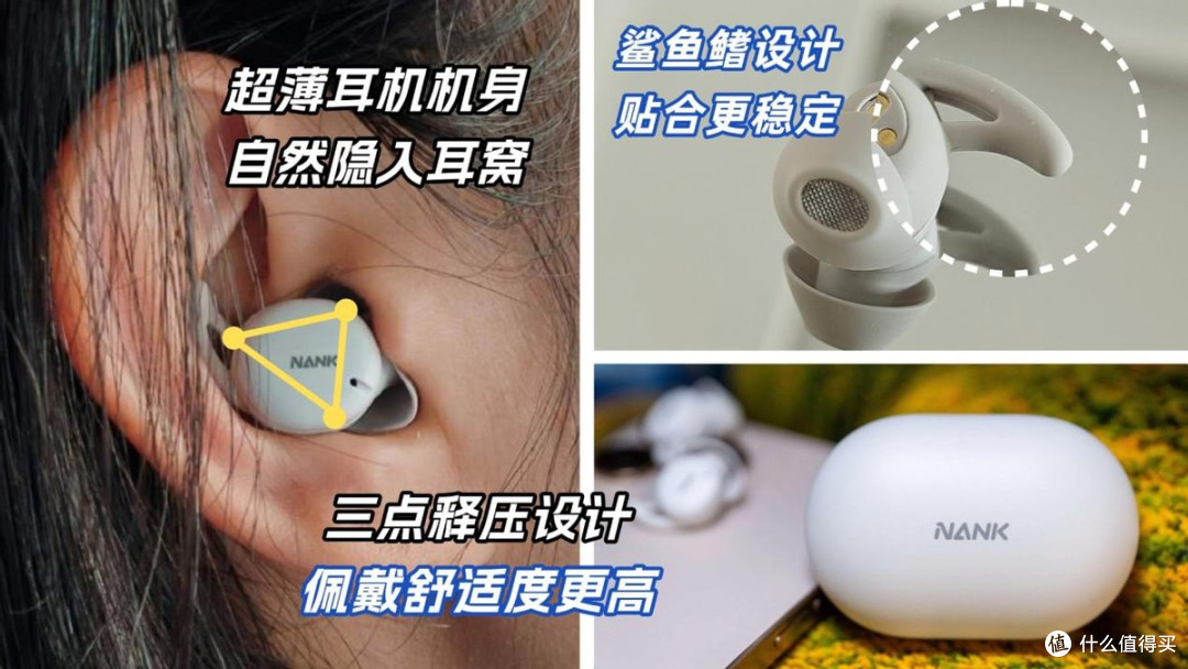 睡眠蓝牙耳机怎么样值得买吗？2026年睡眠蓝牙耳机测评推荐