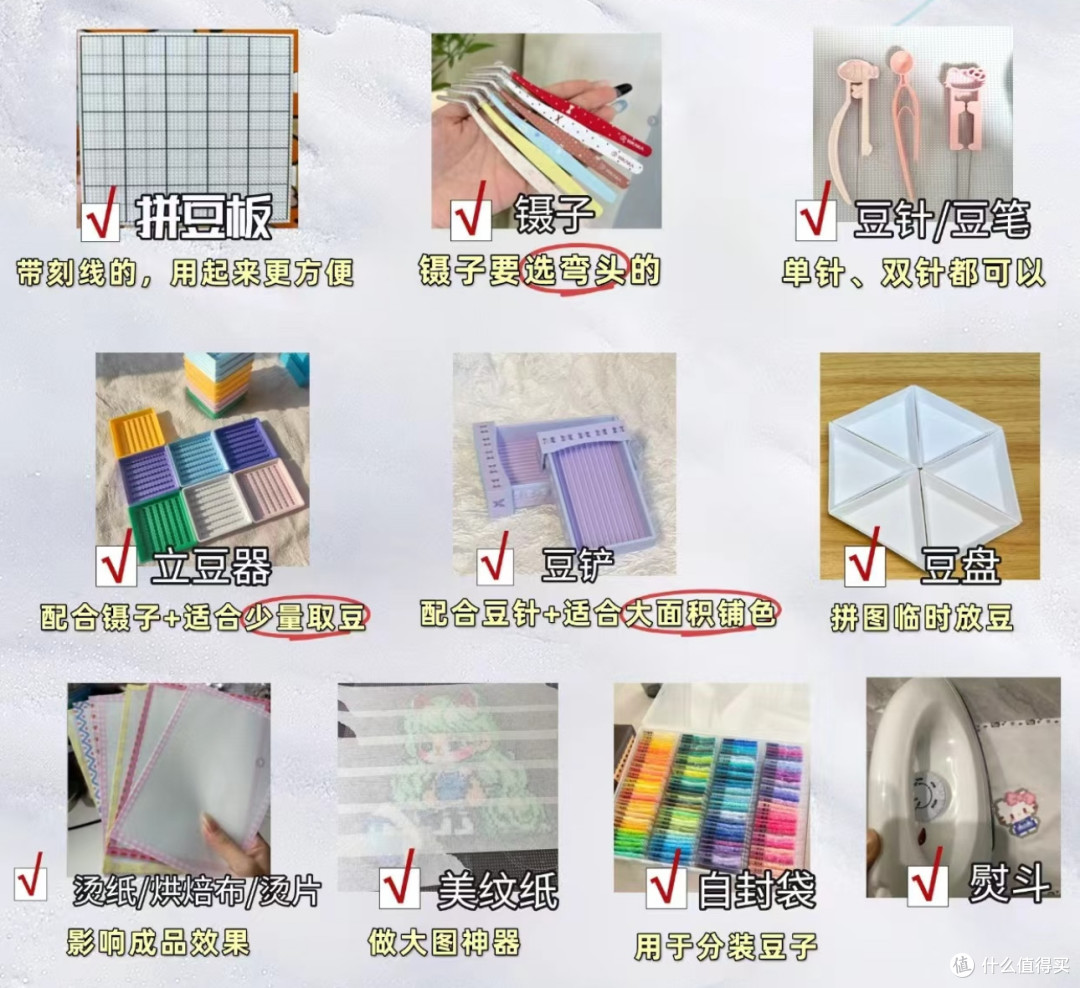 ✨手作治愈|一代人有一代人的“十字绣”,超详细拼豆教程来啦