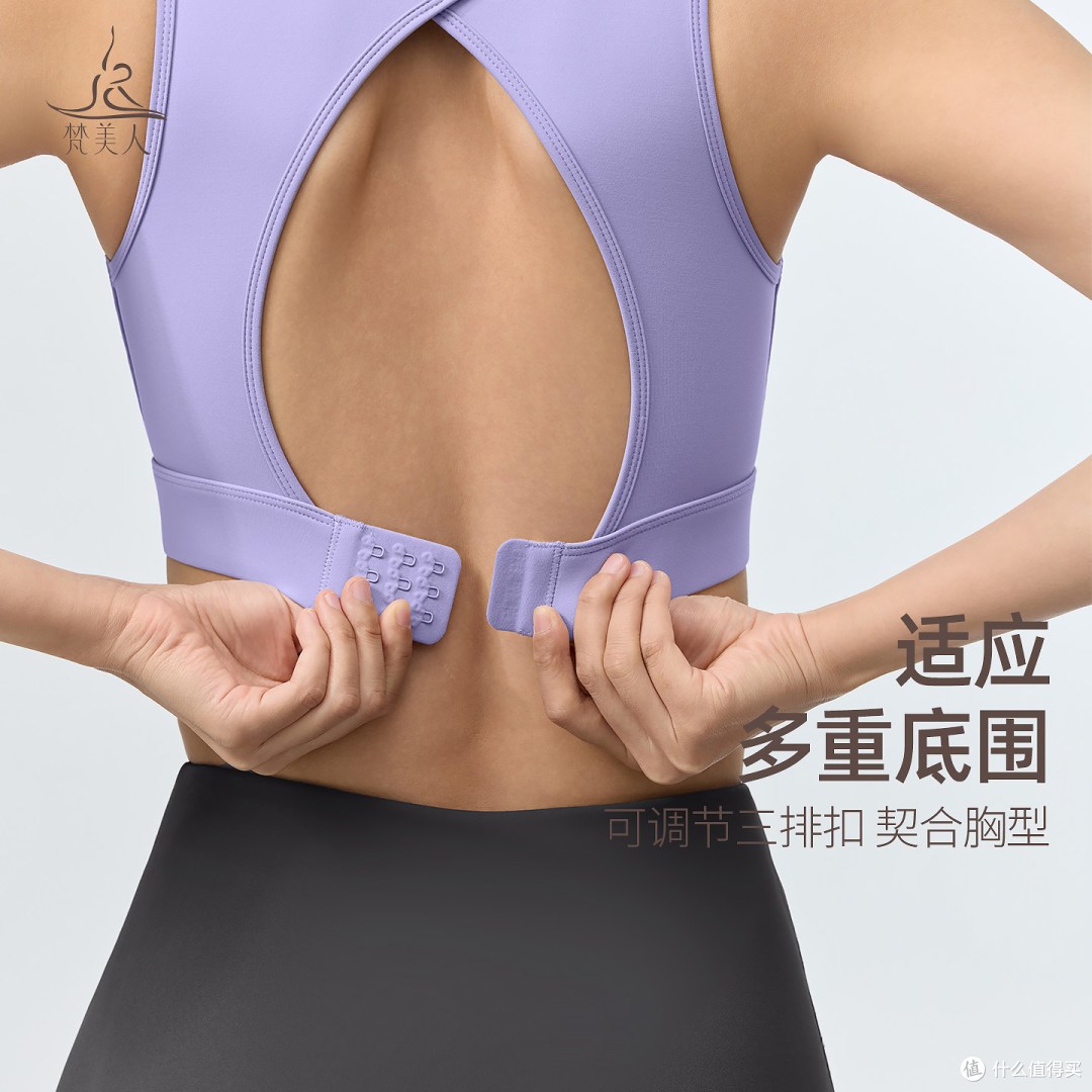 大码运动内衣，舒适防震，健身瑜伽必备！