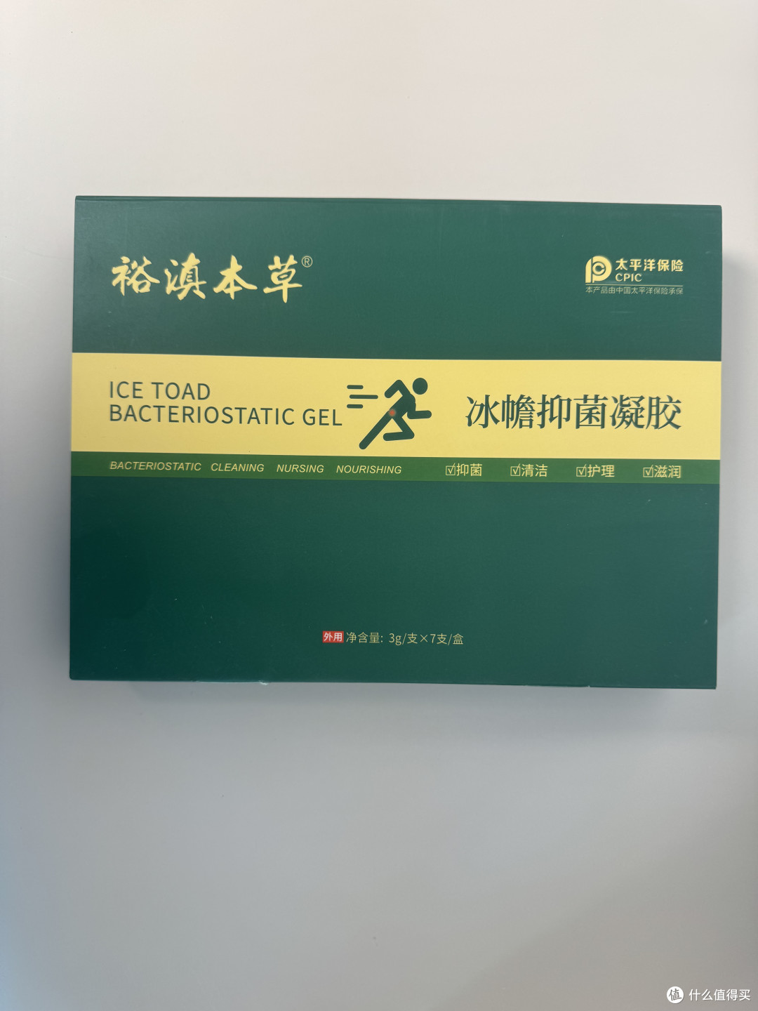 痔疮别硬扛了！多年痔疮护理偷懒大法！