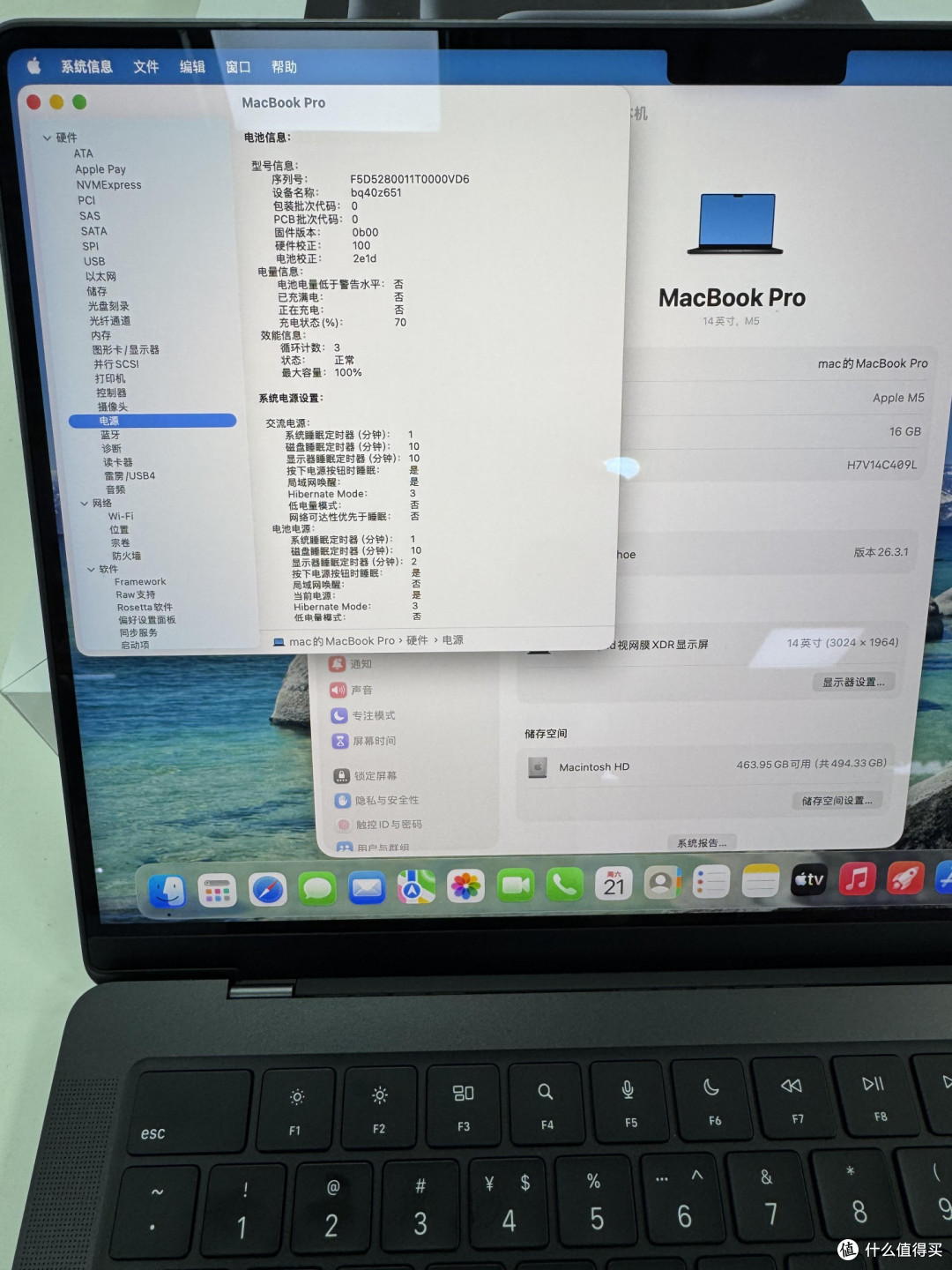 2026款M5 MacBook Pro深度体验