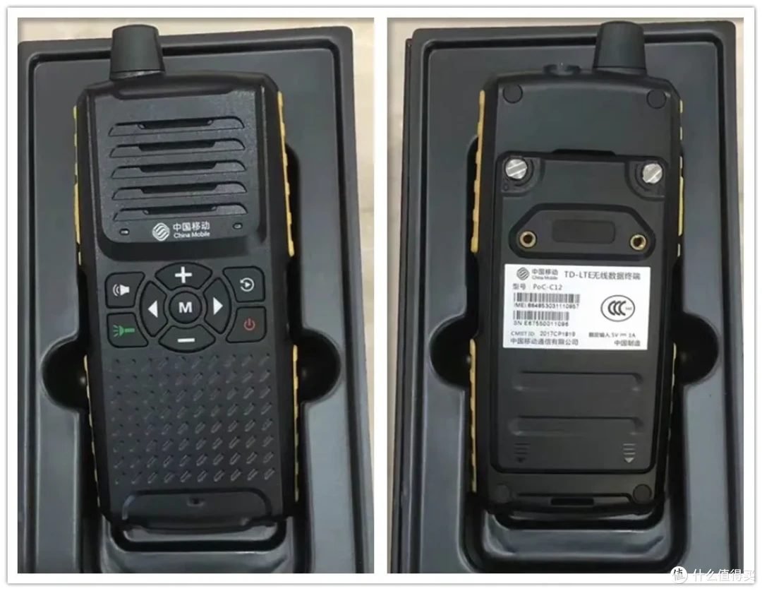 大量网络对讲机流入闲鱼，二手30元，有些来自防汛救灾部门