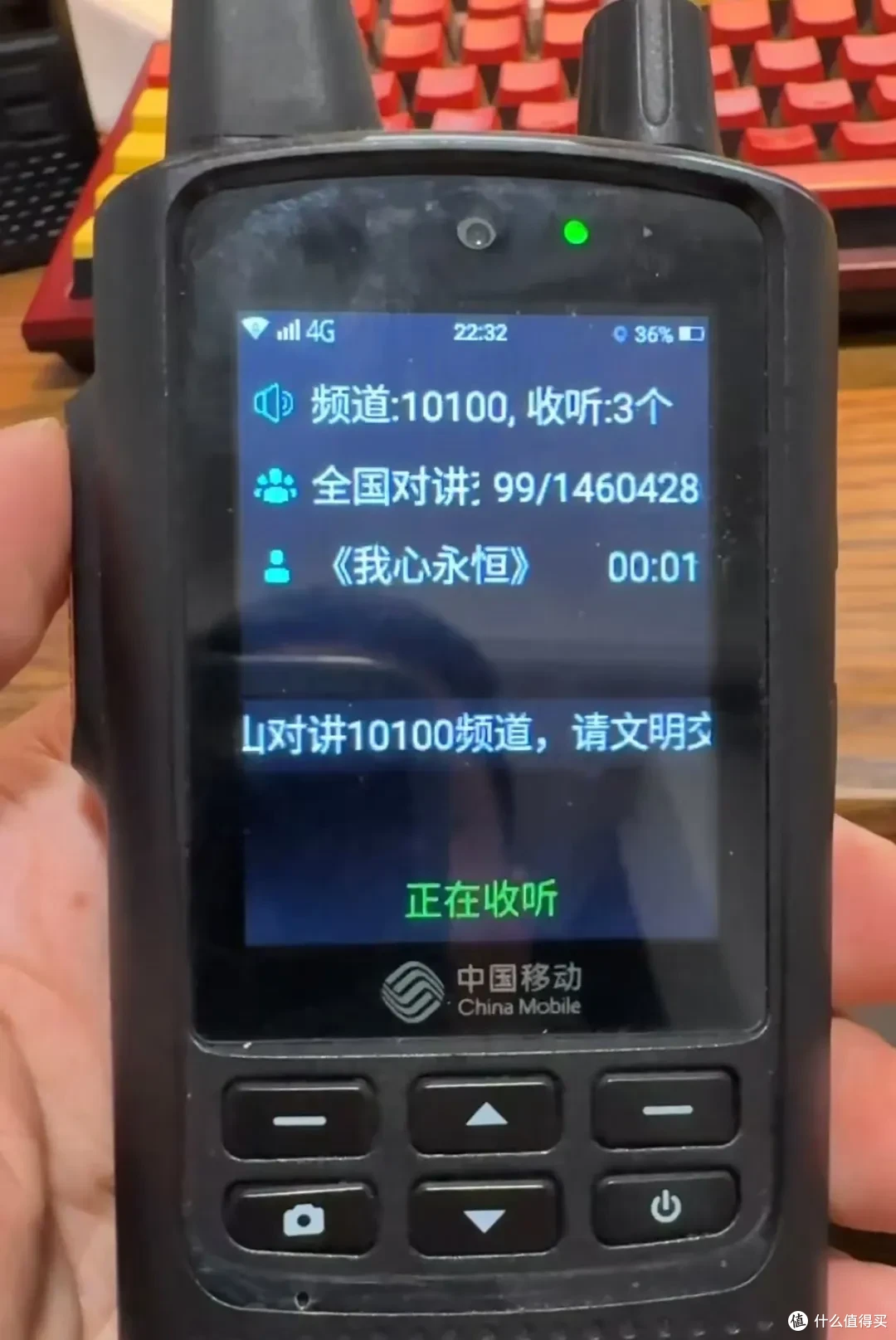 大量网络对讲机流入闲鱼，二手30元，有些来自防汛救灾部门