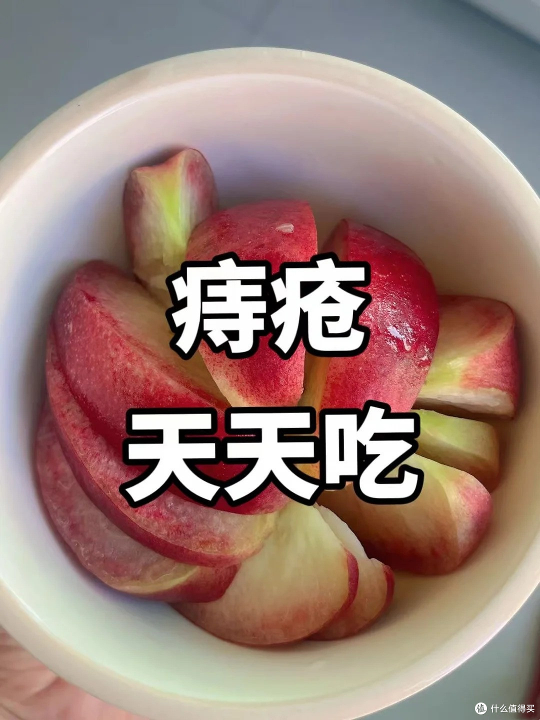 方法很简单,但对付痔疮巨牛!