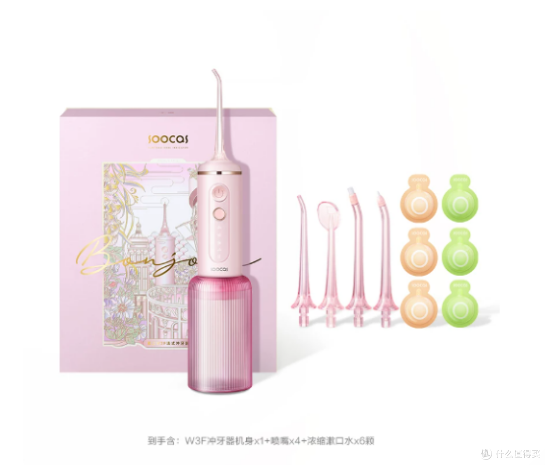 高性价比前十冲牙器机型盘点,一眼判断洗牙器哪个牌子好?