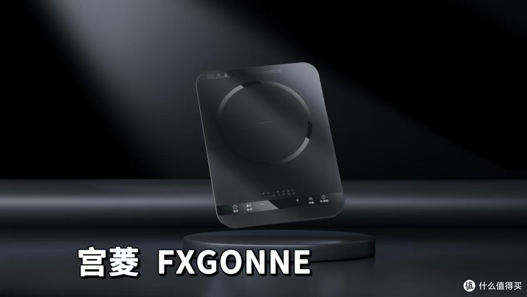 为大家甄选公认值得买的十大电磁炉品牌，哪个牌子好？