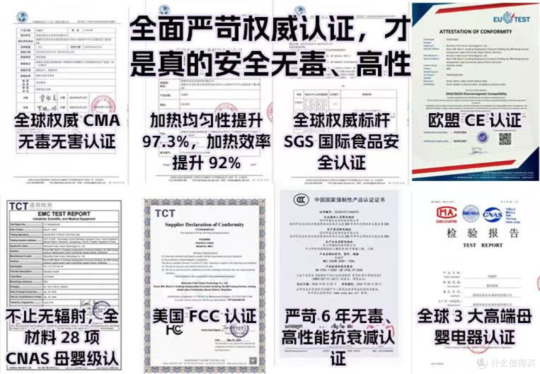 为大家甄选公认值得买的十大电磁炉品牌，哪个牌子好？