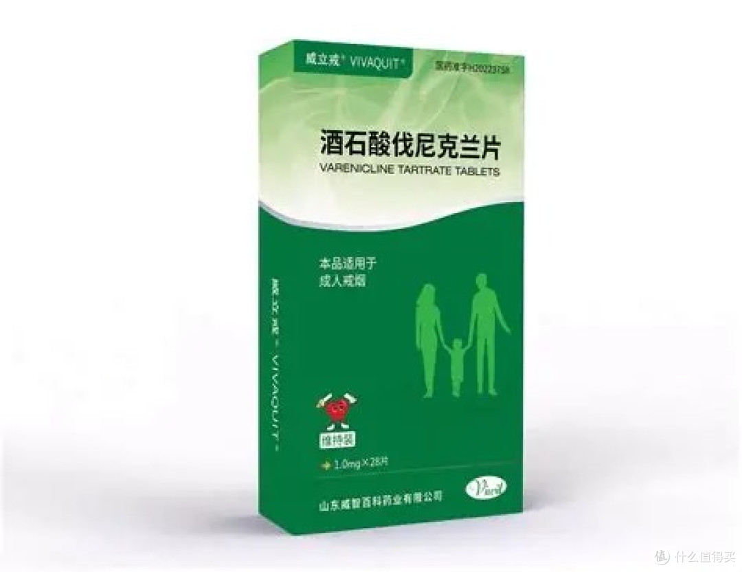 酒石酸伐尼克兰片哪个牌子效果好？｜别靠意志力硬扛