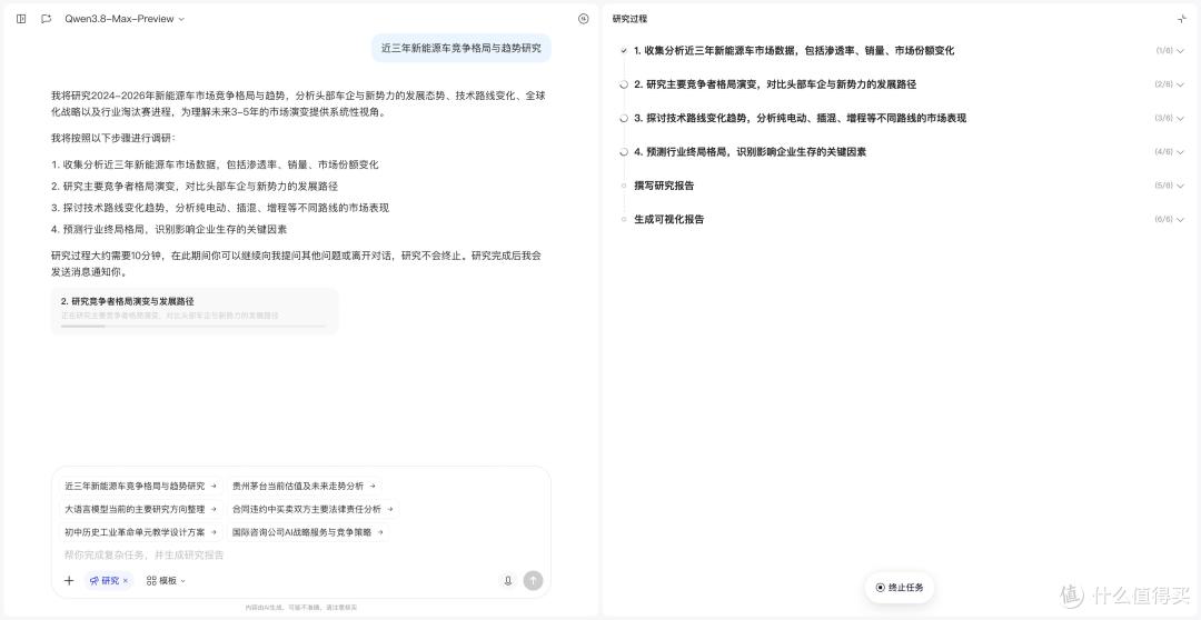 实测千问Qwen3.8预览版,兼容性强,国产AI模型开始围攻Fable5