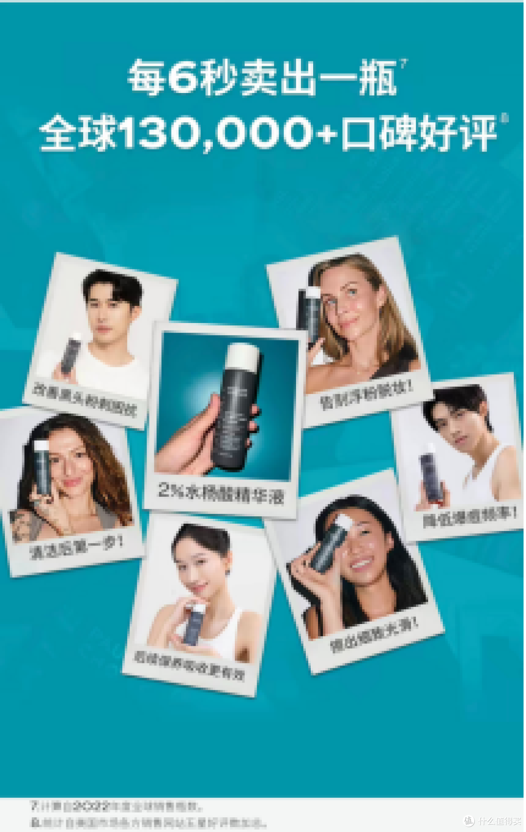 2026油痘肌精华实测清单:从成分到口碑,闭眼入不踩雷的祛痘好物