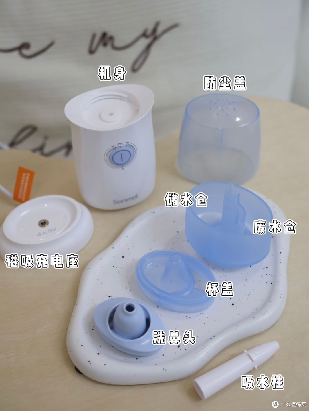 儿童每天洗鼻会损伤鼻黏膜、破坏鼻腔防护能力吗?专业科普解惑