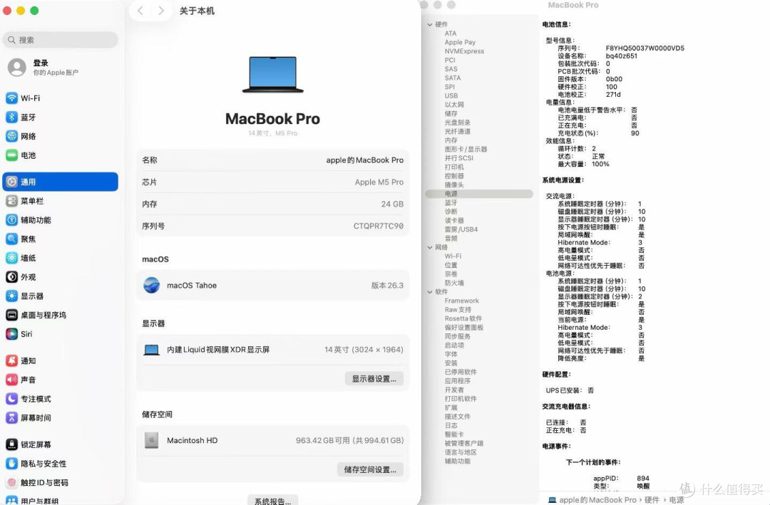 2026款14英寸MacBook Pro深度评测