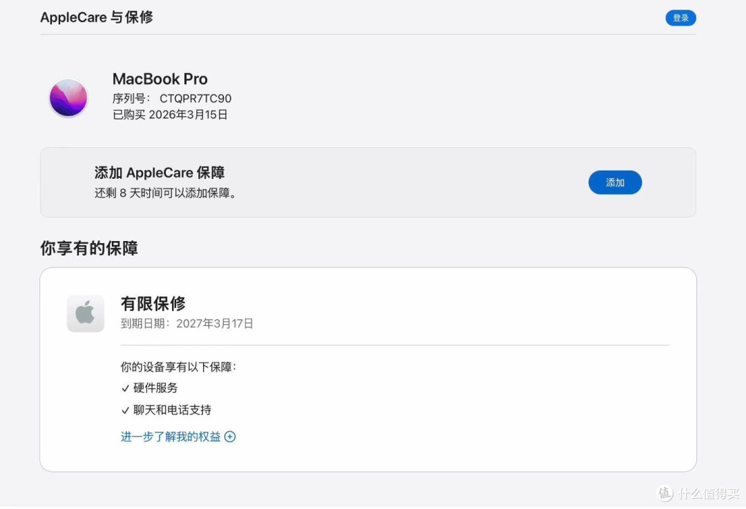 2026款14英寸MacBook Pro深度评测