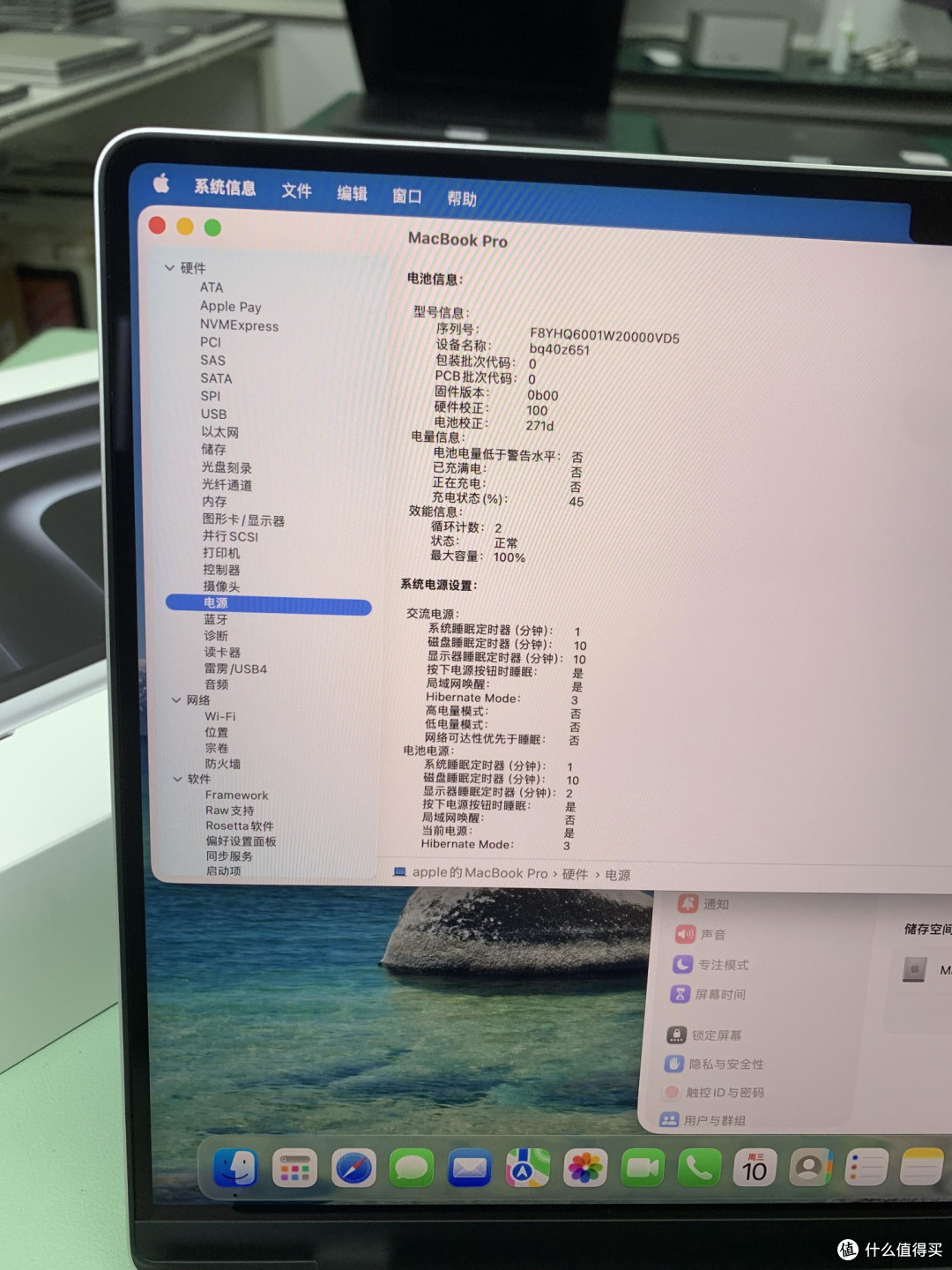 2026款14英寸MacBook Pro深度评测