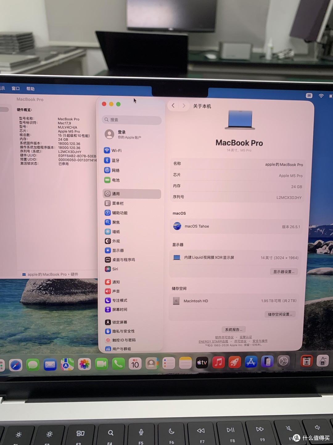 2026款14英寸MacBook Pro深度评测