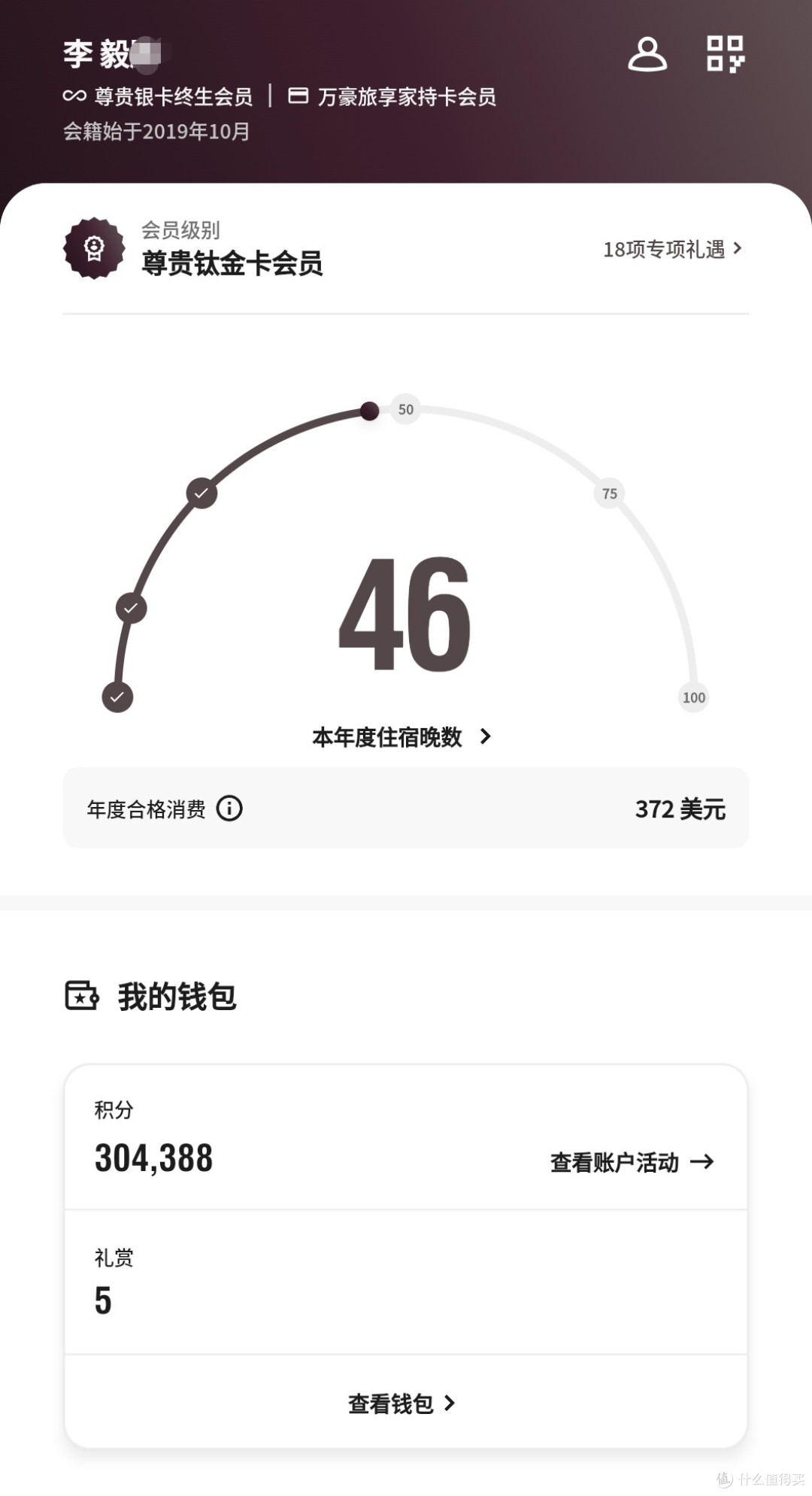 中考后的青岛7天游:红瓦、海风、夜市烟火,和副驾上长大的娃